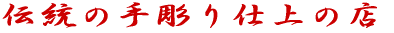 `̎蒤dӂ̓X 