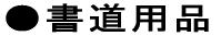 ӂɂ